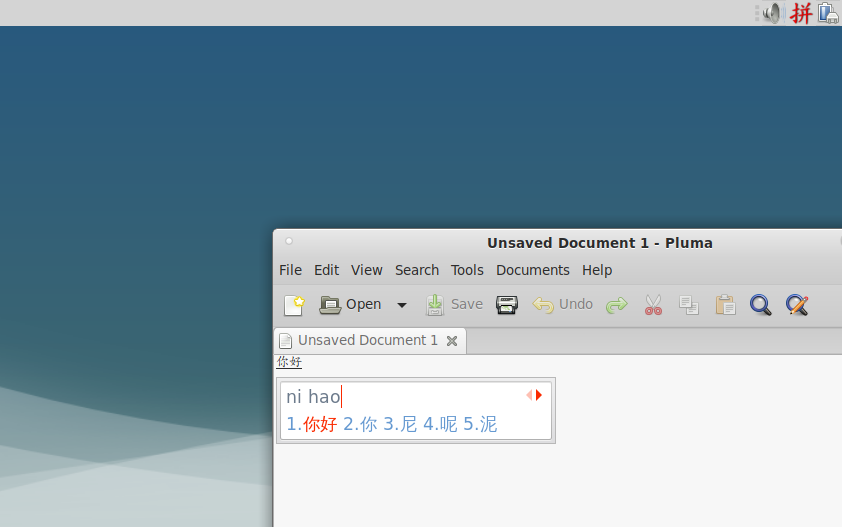 /images/setting-up-chinese-pinyin-on-my-freebsd_3.png